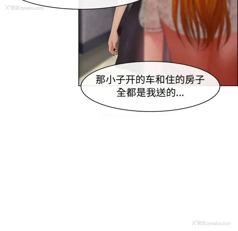 40P - 耳畔的神音