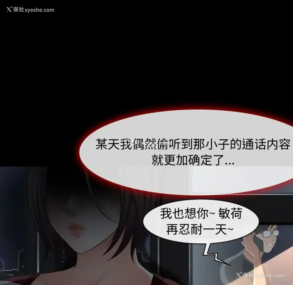 45P - 耳畔的神音