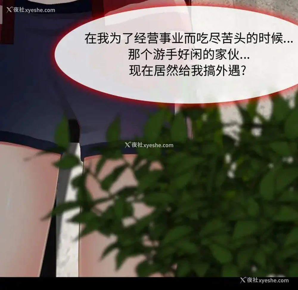 47P - 耳畔的神音