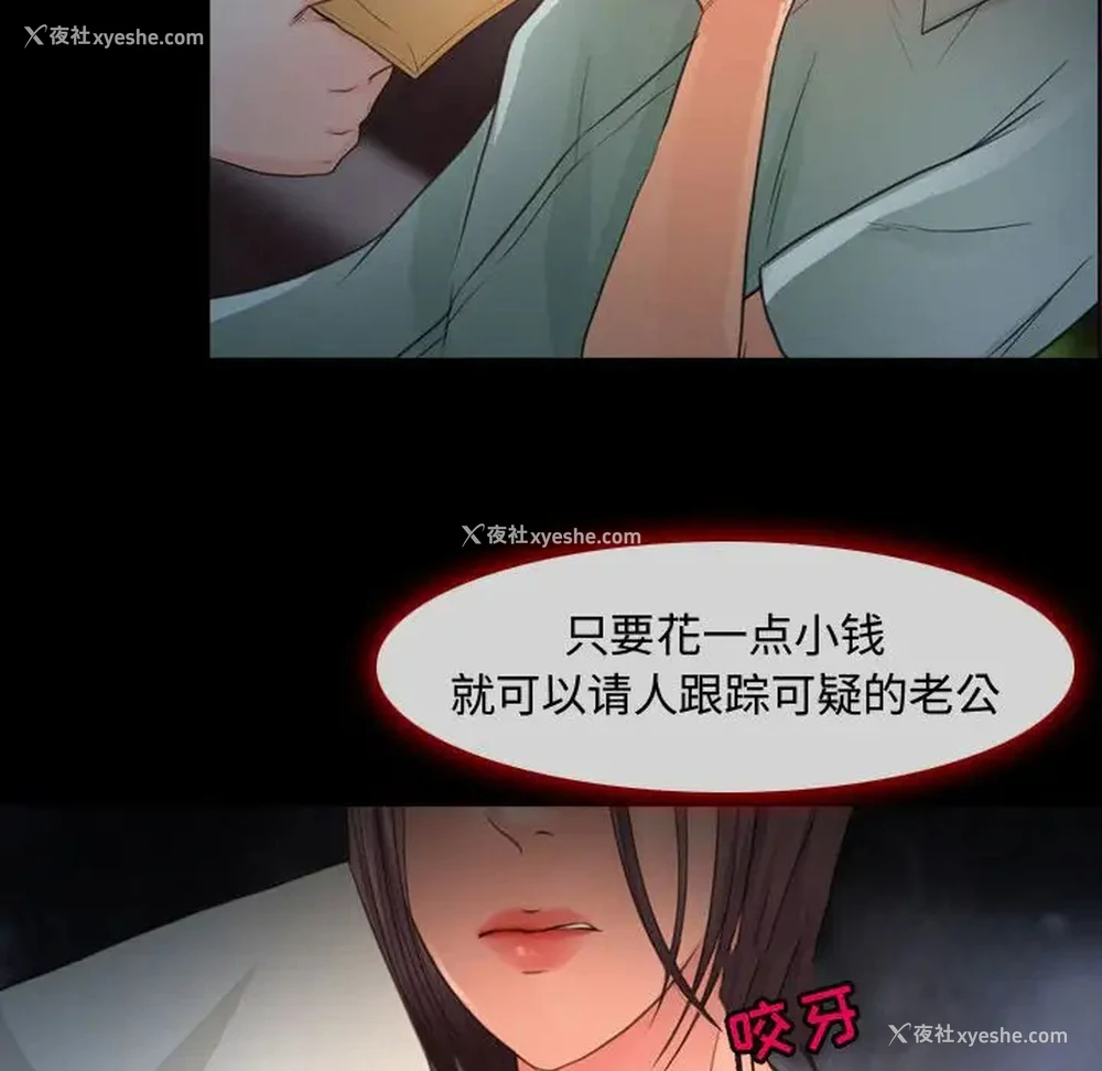49P - 耳畔的神音