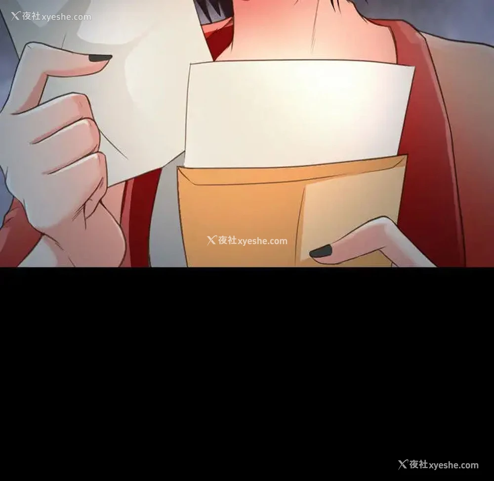 50P - 耳畔的神音