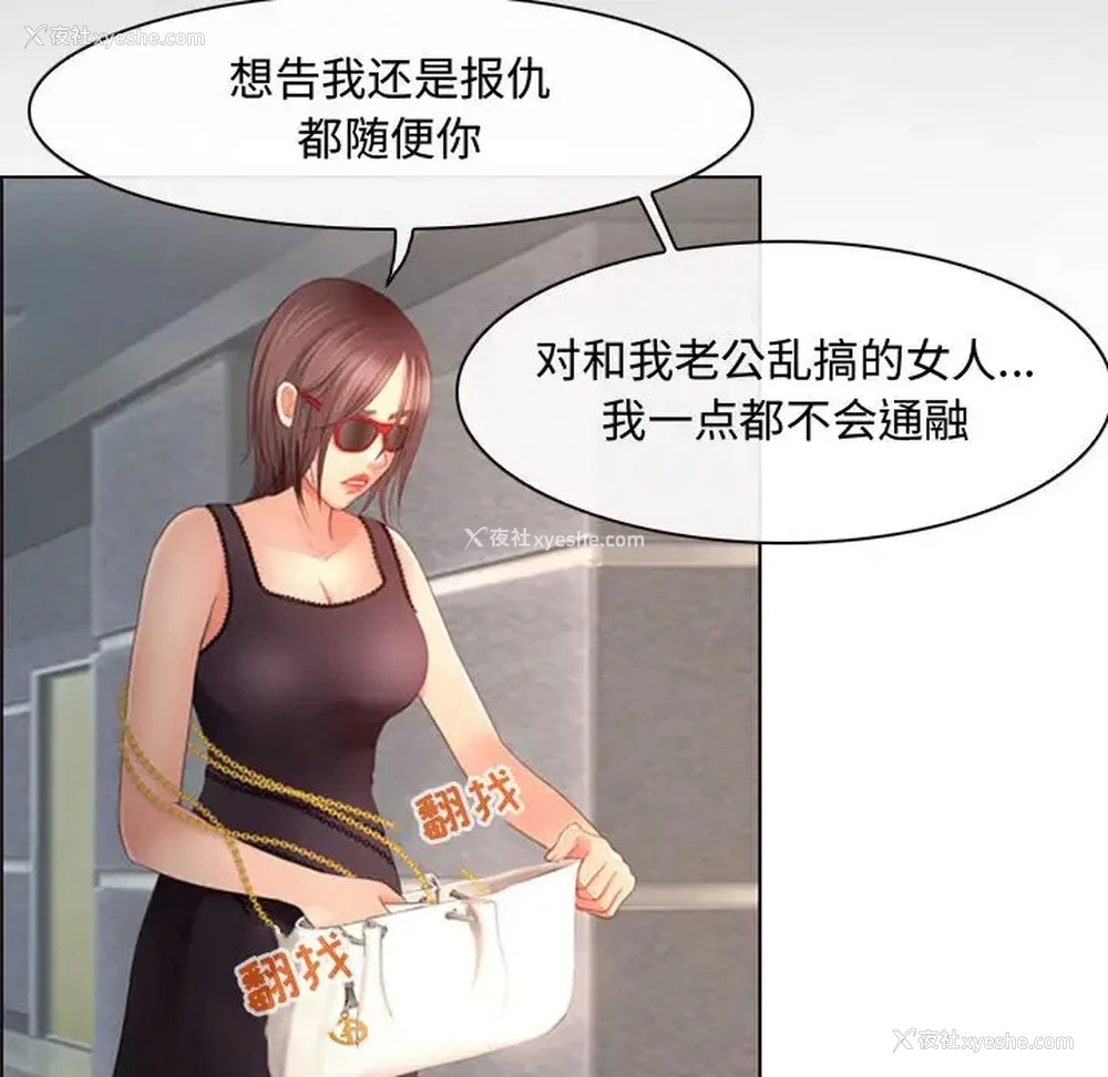 52P - 耳畔的神音