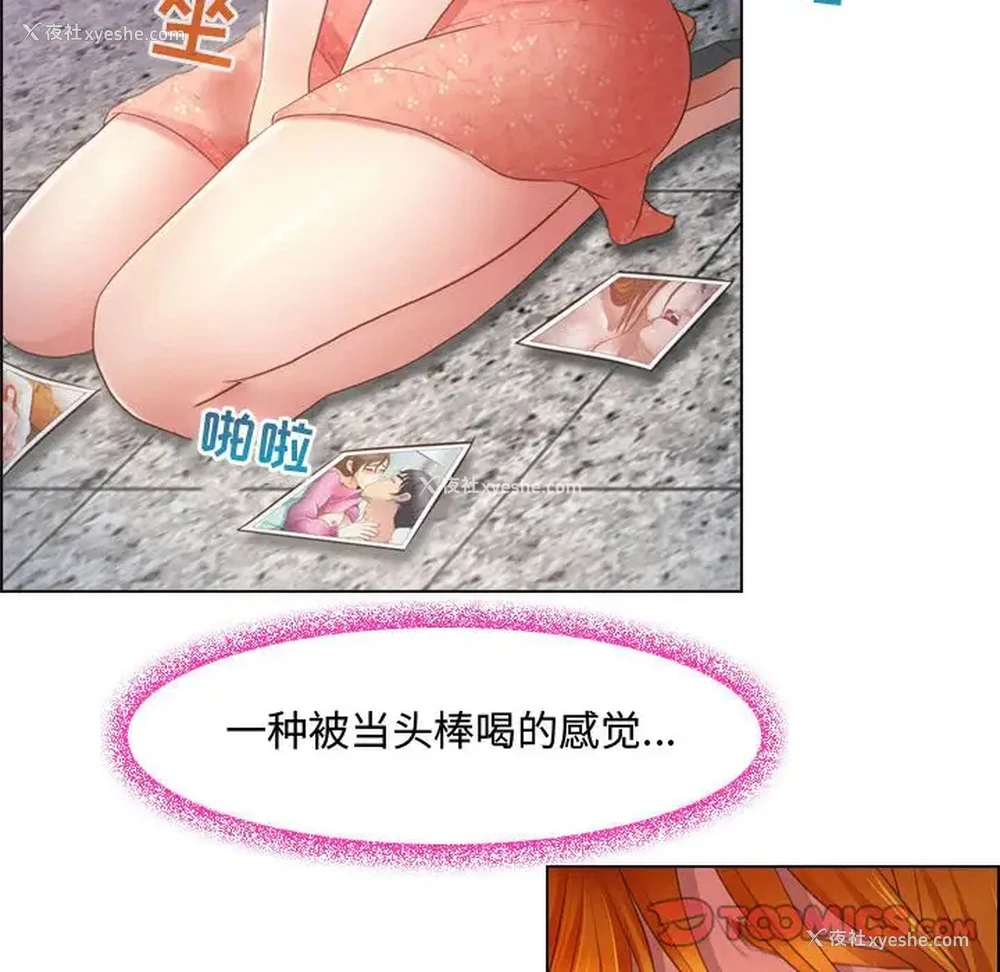 57P - 耳畔的神音