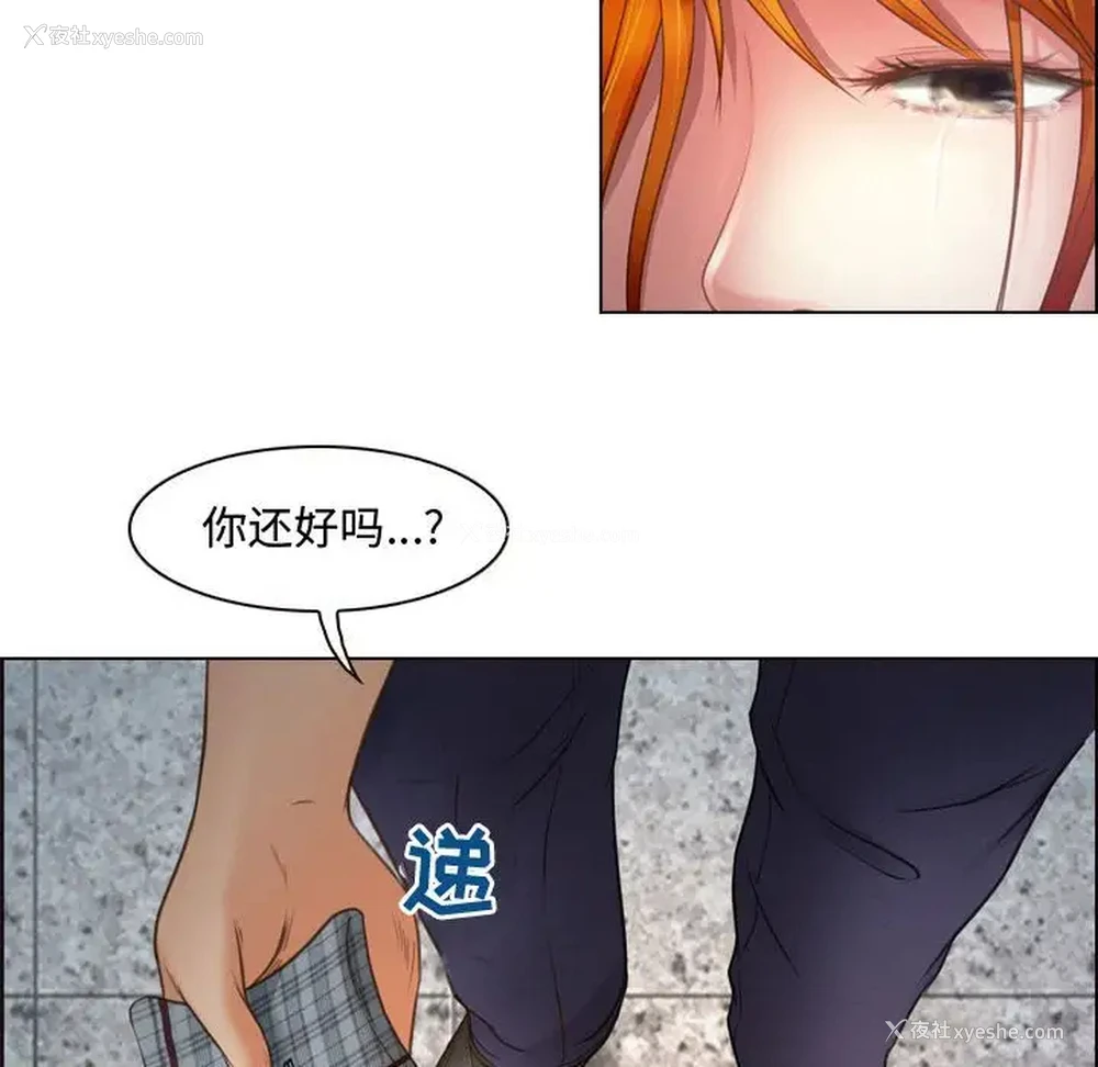 58P - 耳畔的神音