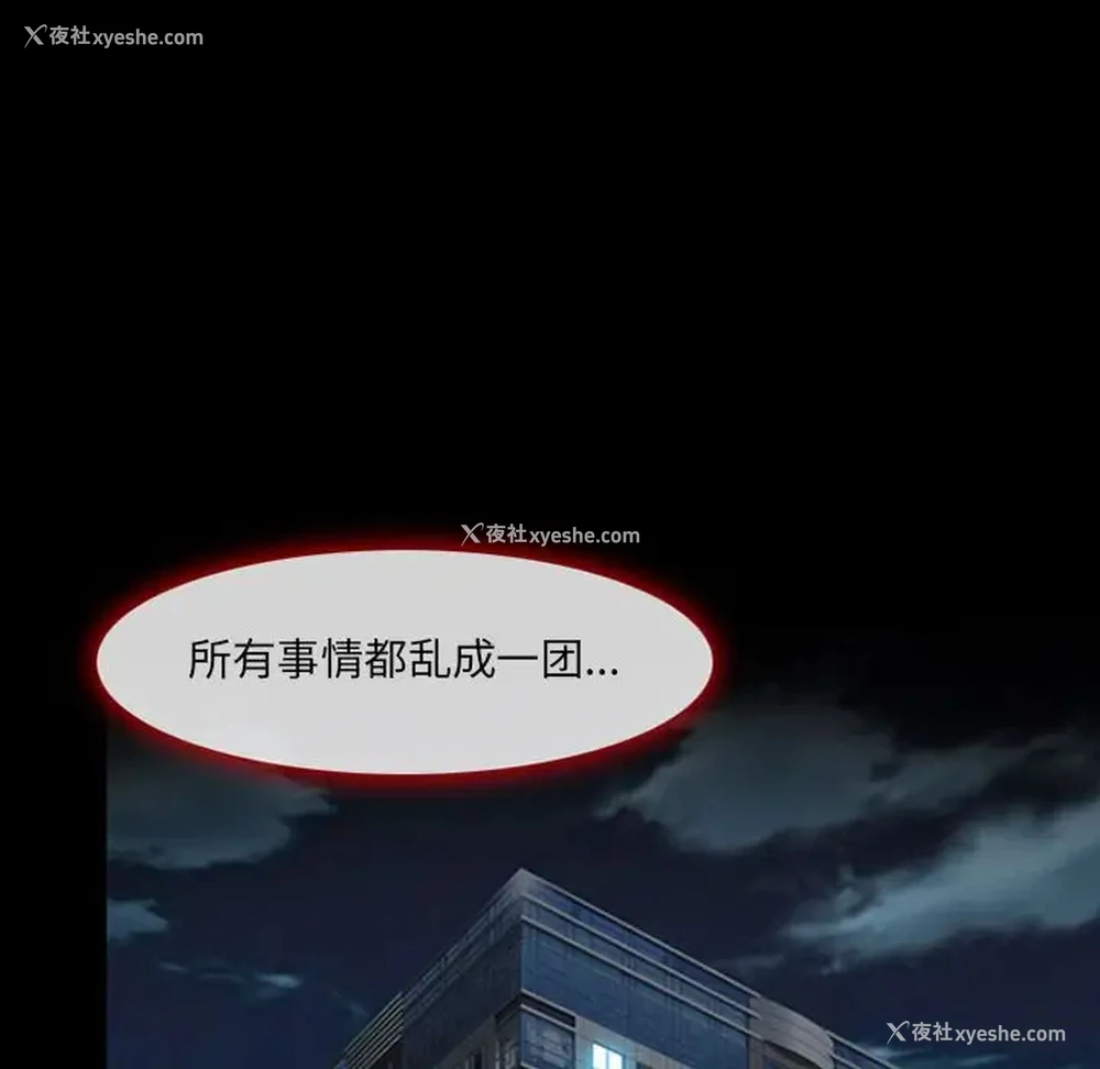 62P - 耳畔的神音