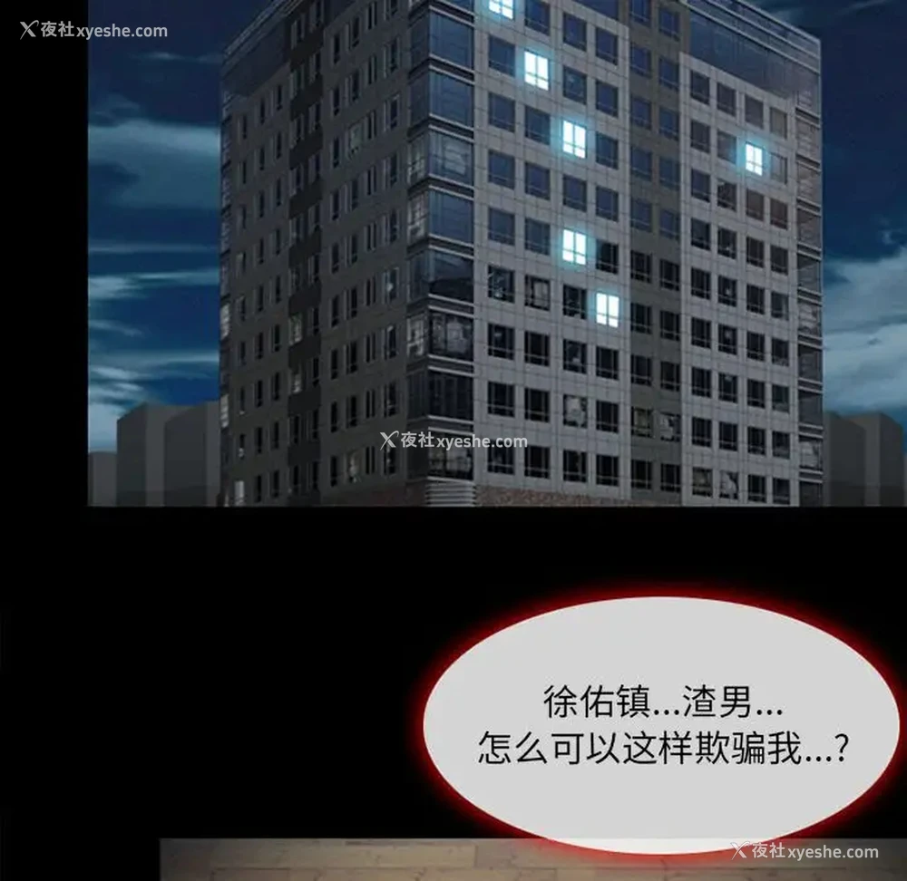 63P - 耳畔的神音