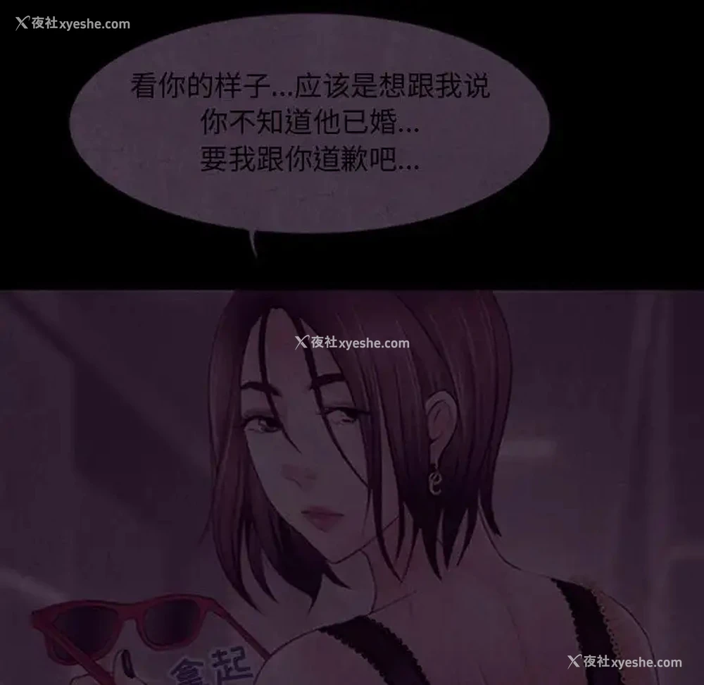 65P - 耳畔的神音