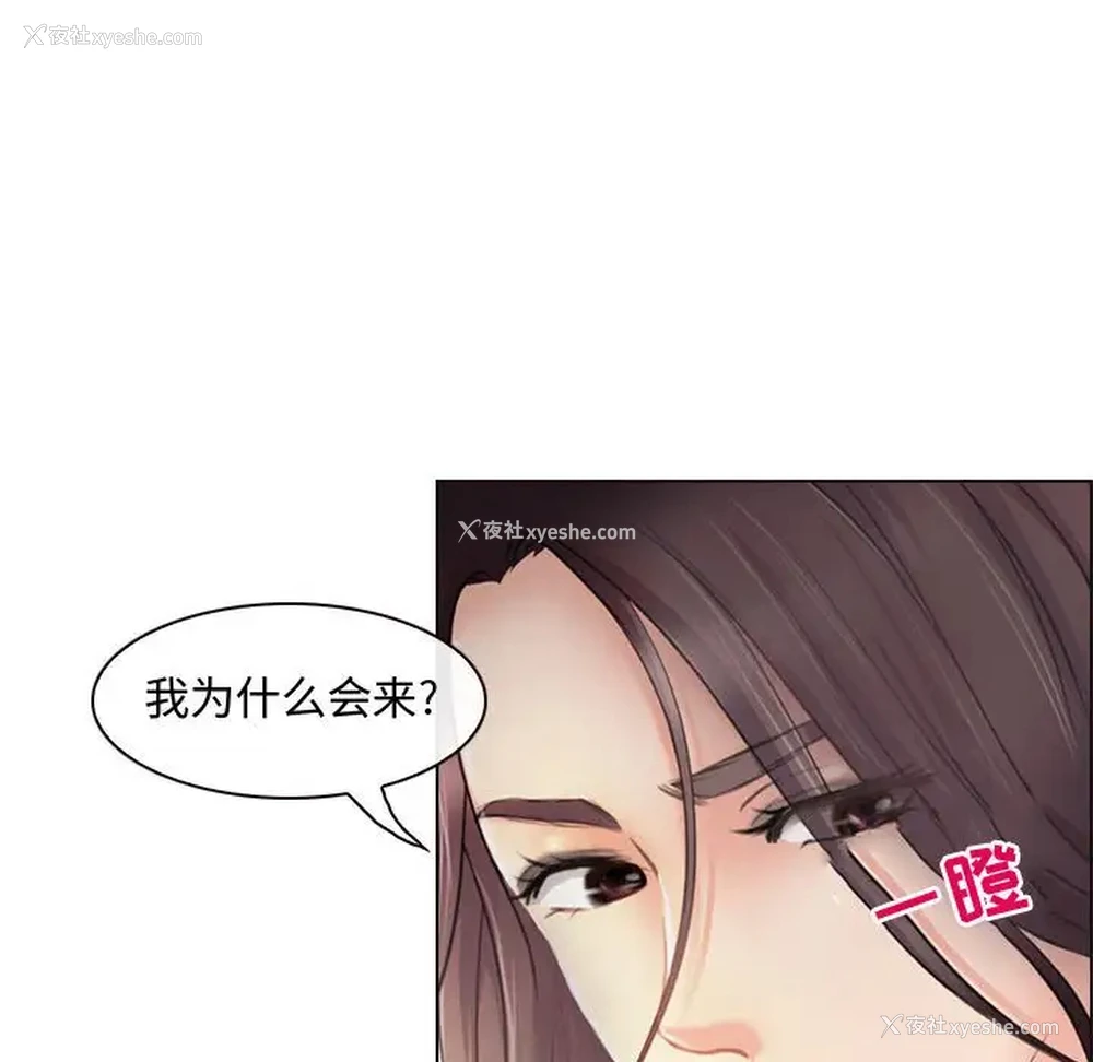 6P - 耳畔的神音
