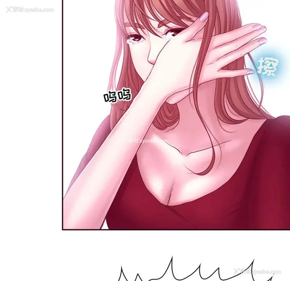 74P - 耳畔的神音