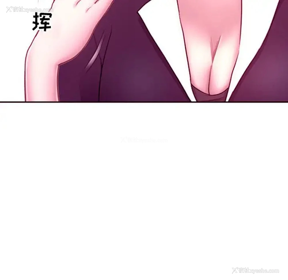 78P - 耳畔的神音