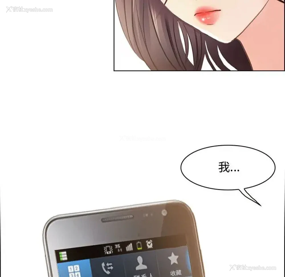 7P - 耳畔的神音