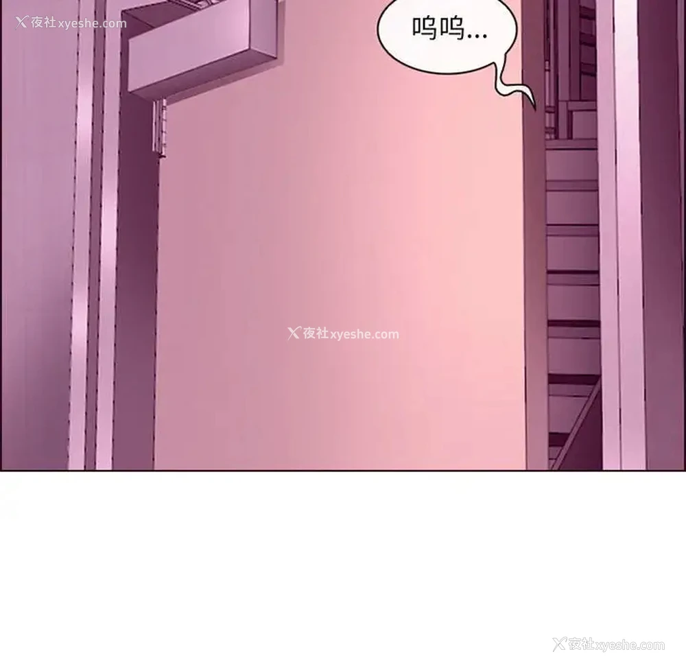 80P - 耳畔的神音