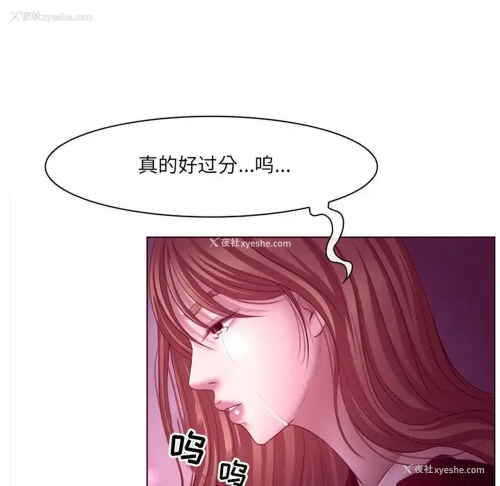 81P - 耳畔的神音