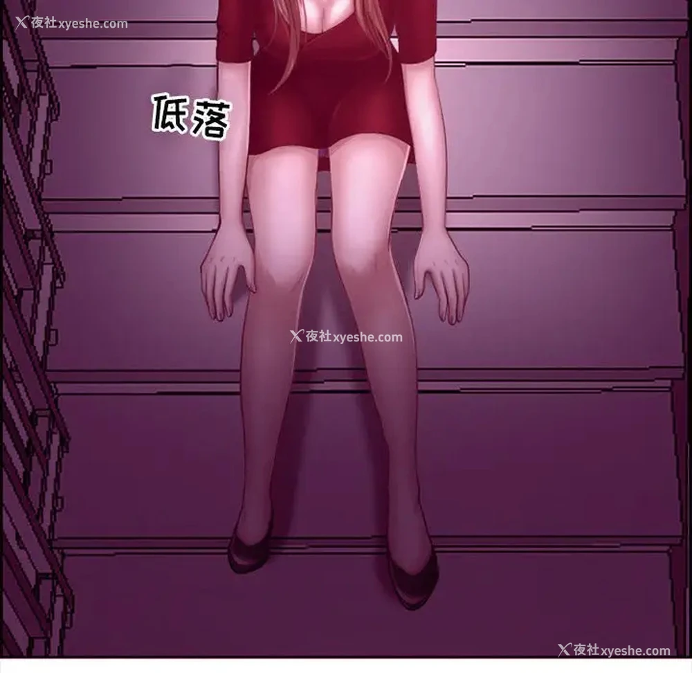 83P - 耳畔的神音