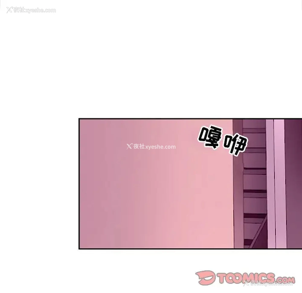 84P - 耳畔的神音