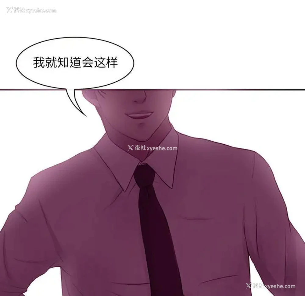 85P - 耳畔的神音