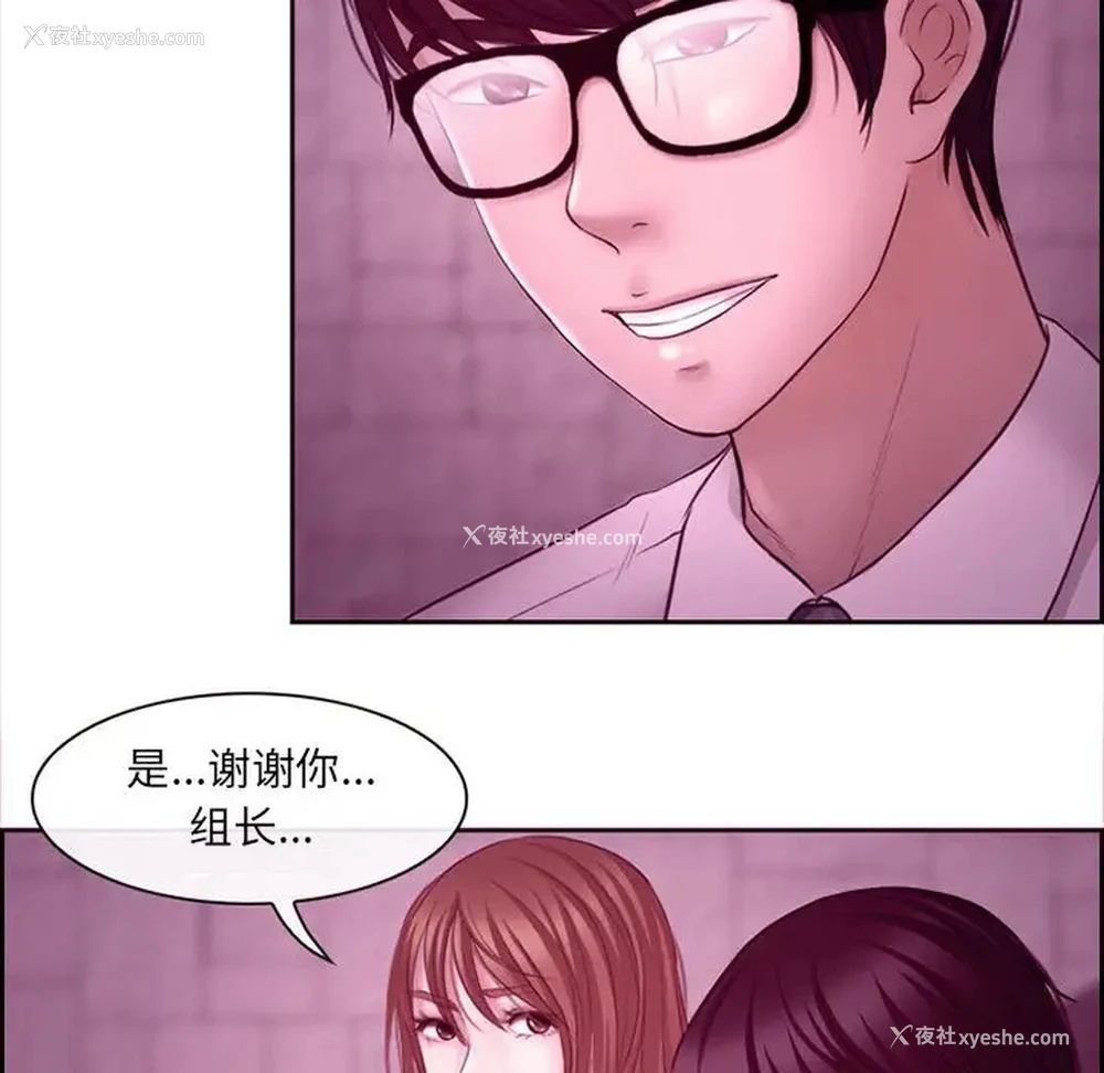 88P - 耳畔的神音