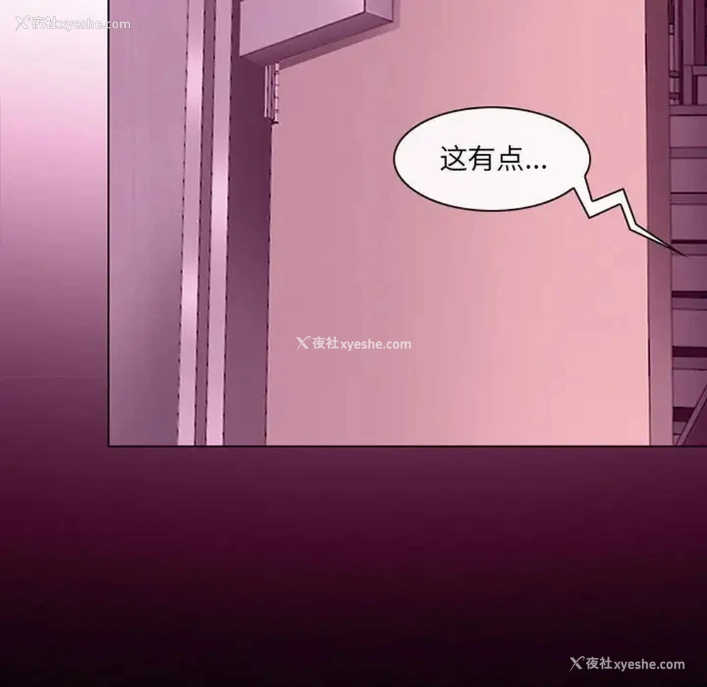90P - 耳畔的神音