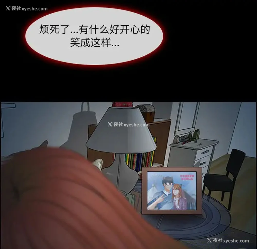 94P - 耳畔的神音