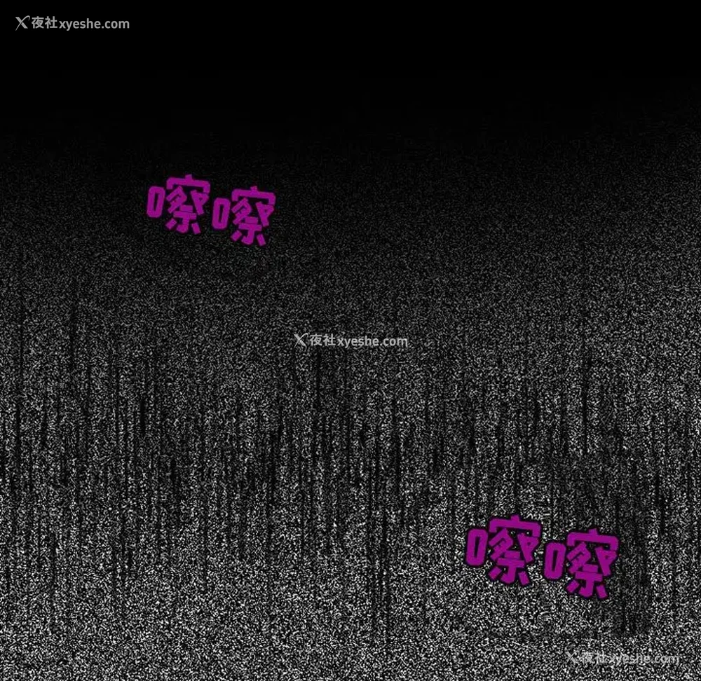 97P - 耳畔的神音