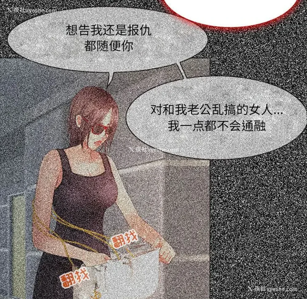 99P - 耳畔的神音