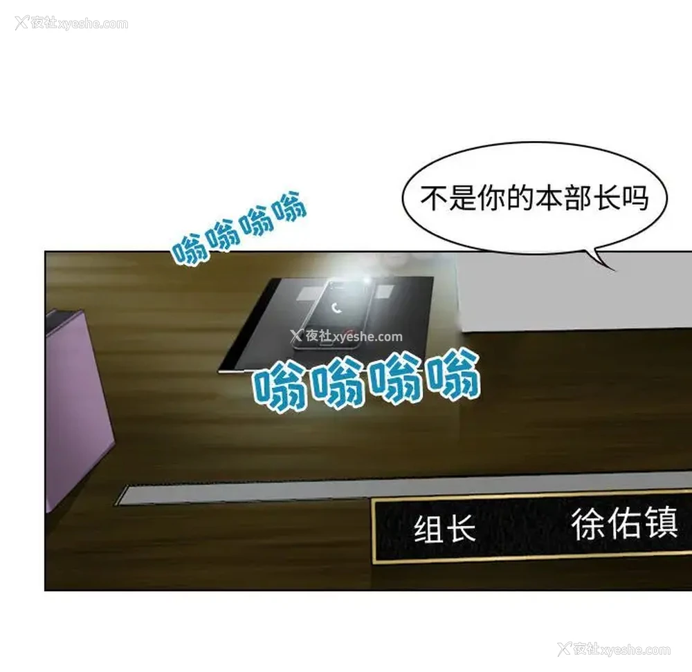 9P - 耳畔的神音