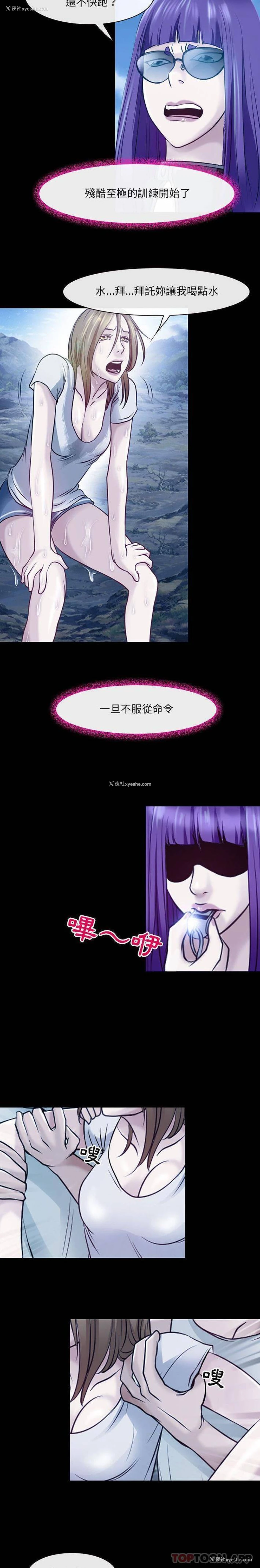 14P - 耳畔的神音