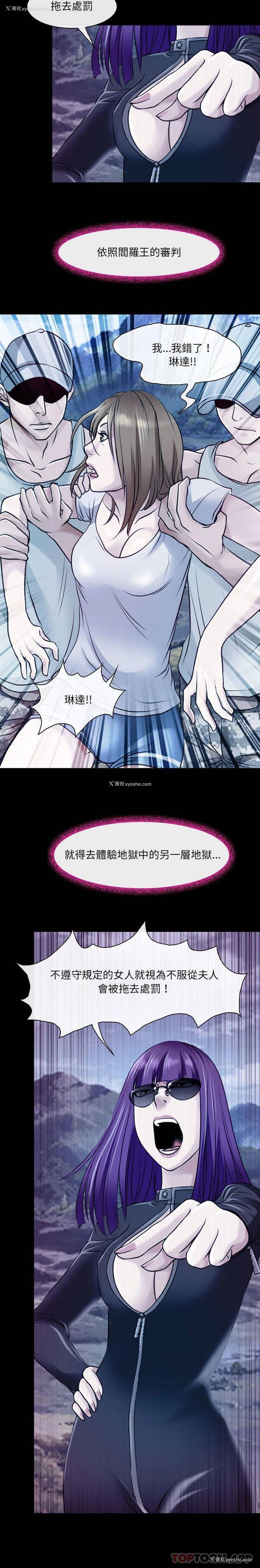 15P - 耳畔的神音