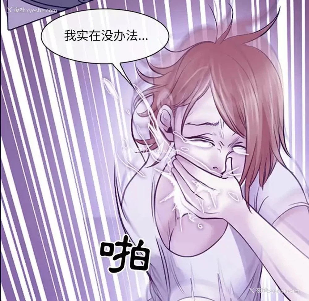 101P - 耳畔的神音