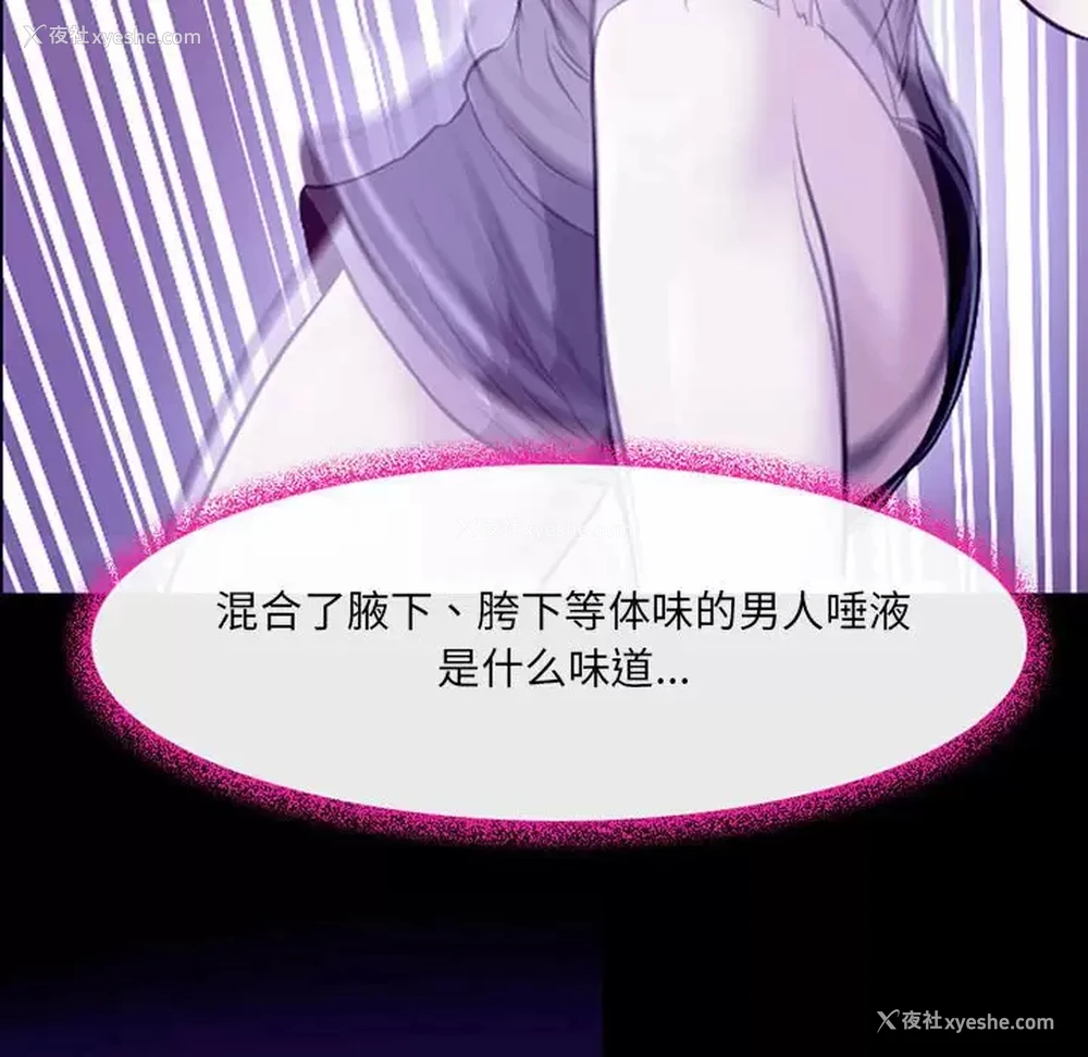 102P - 耳畔的神音