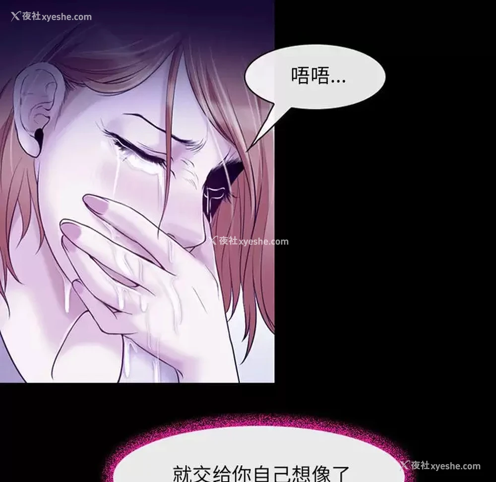 103P - 耳畔的神音