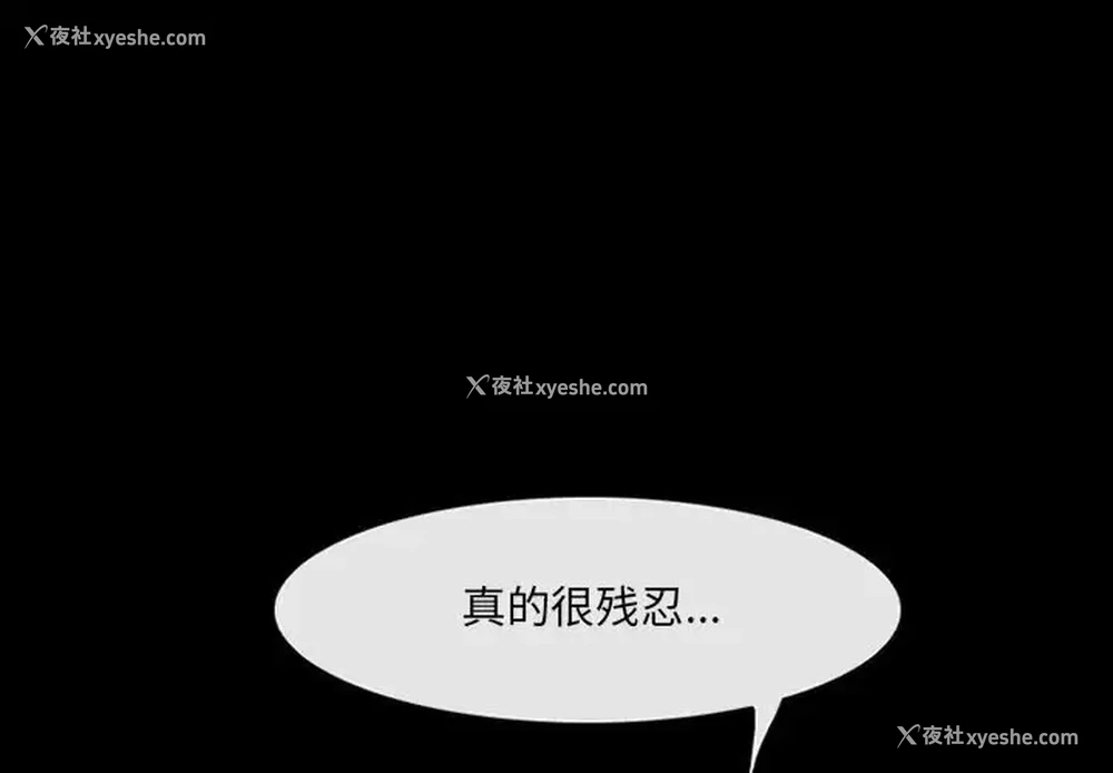 1P - 耳畔的神音