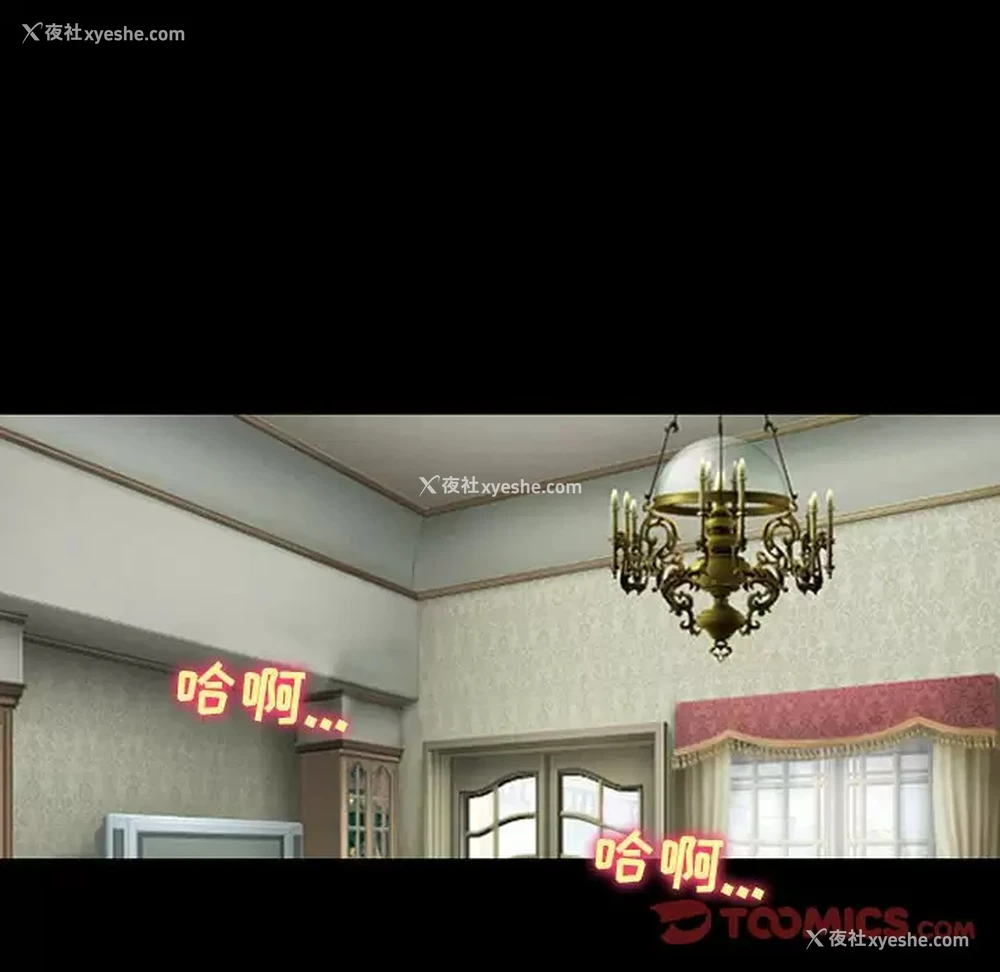 26P - 耳畔的神音
