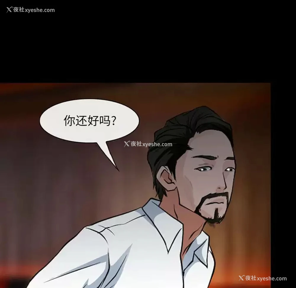 27P - 耳畔的神音