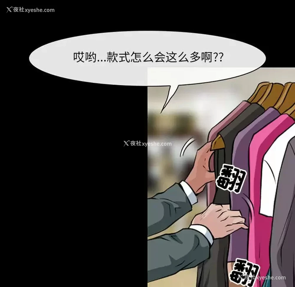 37P - 耳畔的神音