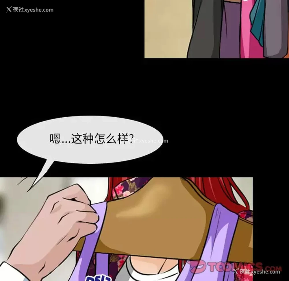 38P - 耳畔的神音