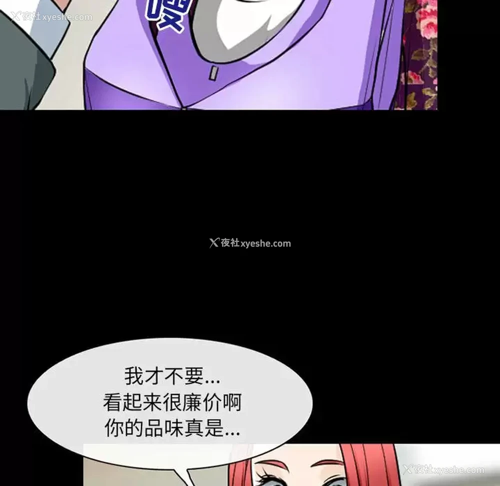 39P - 耳畔的神音