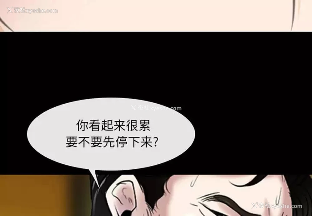3P - 耳畔的神音