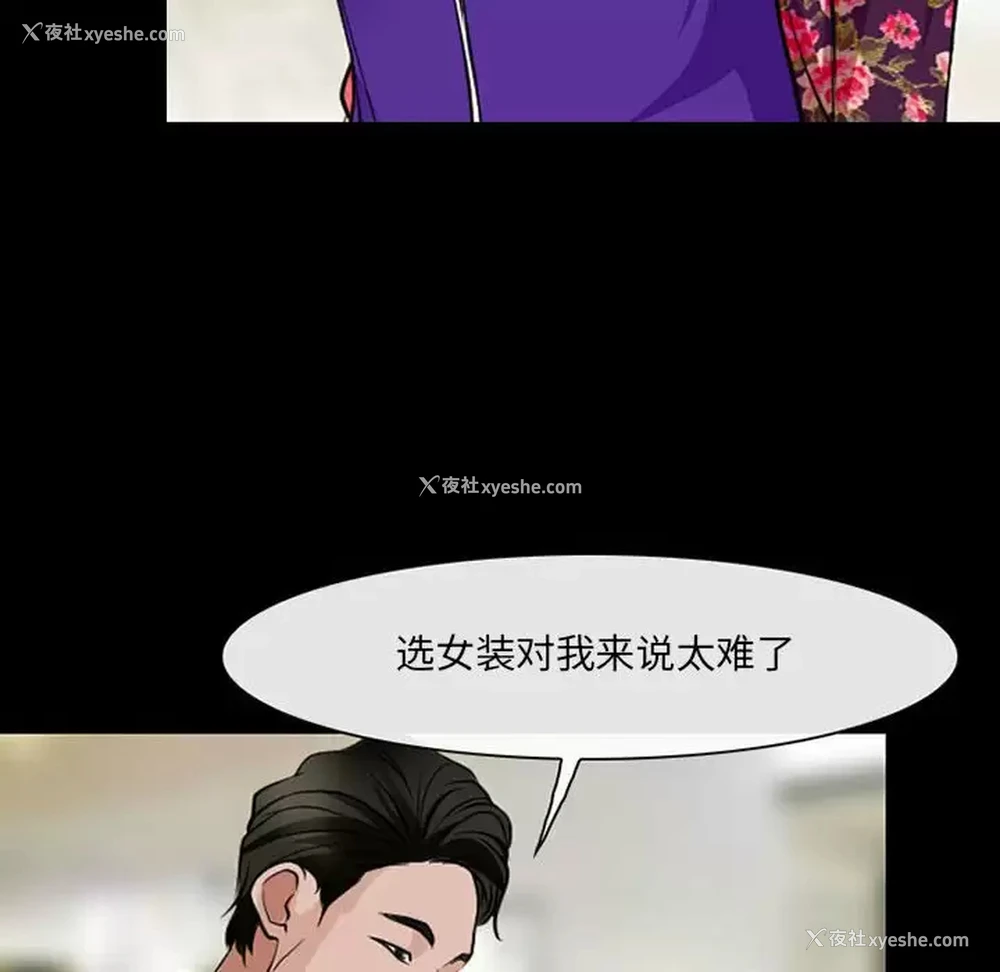 41P - 耳畔的神音