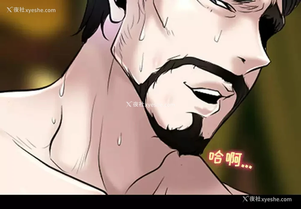4P - 耳畔的神音