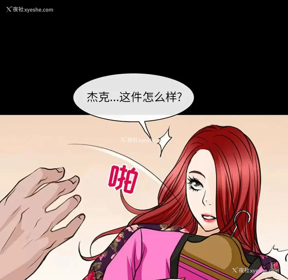43P - 耳畔的神音