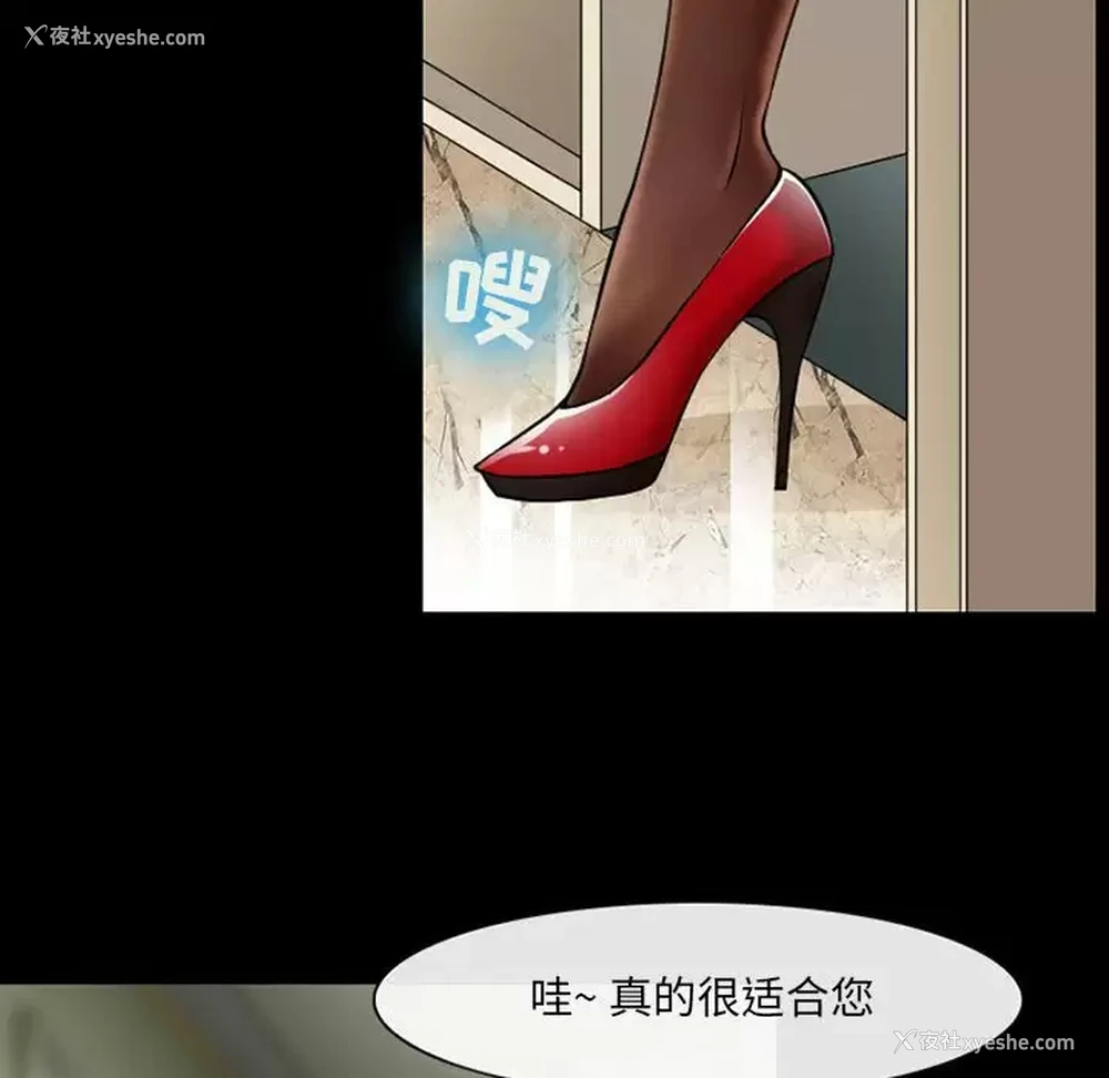 45P - 耳畔的神音
