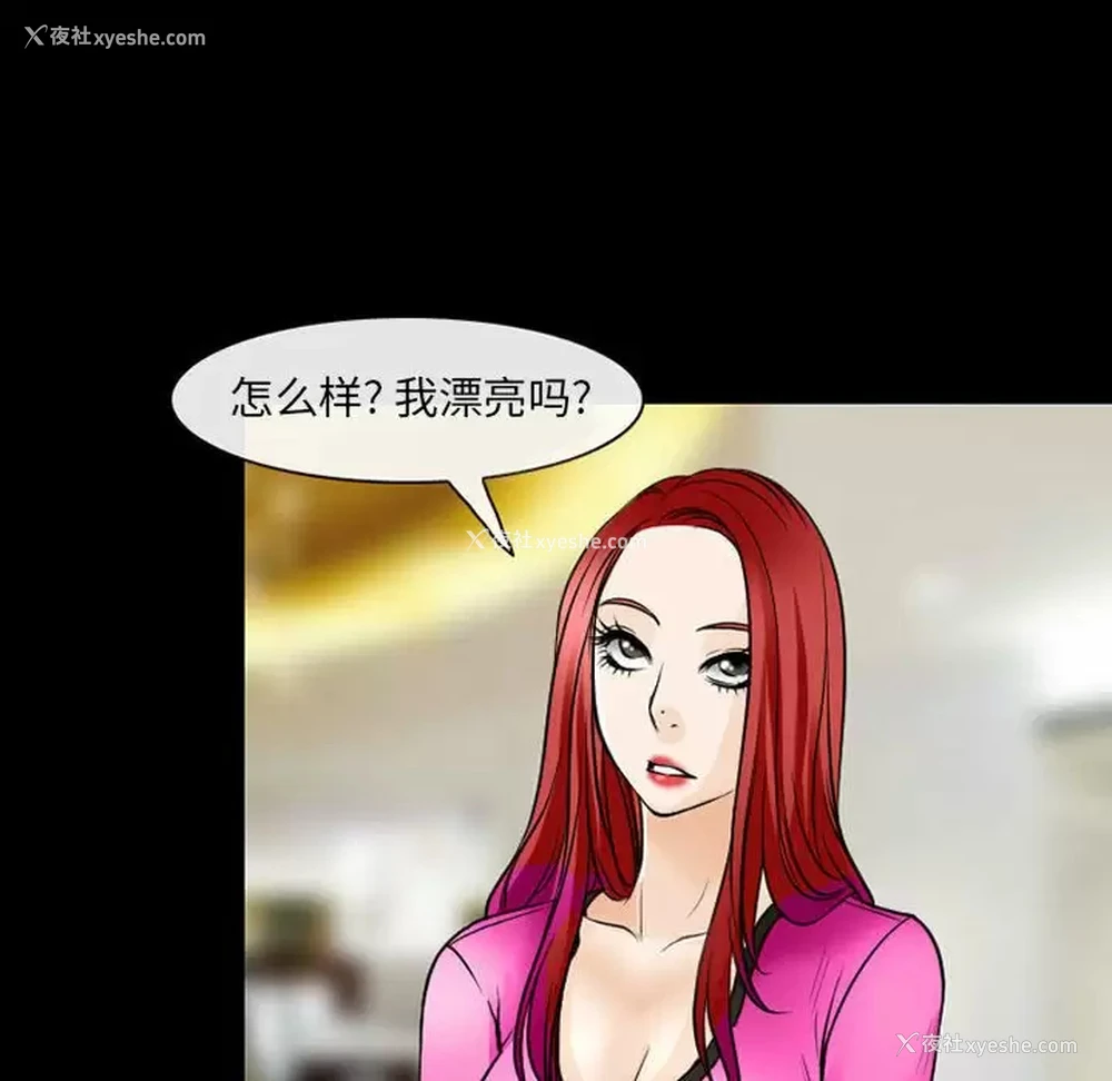 47P - 耳畔的神音
