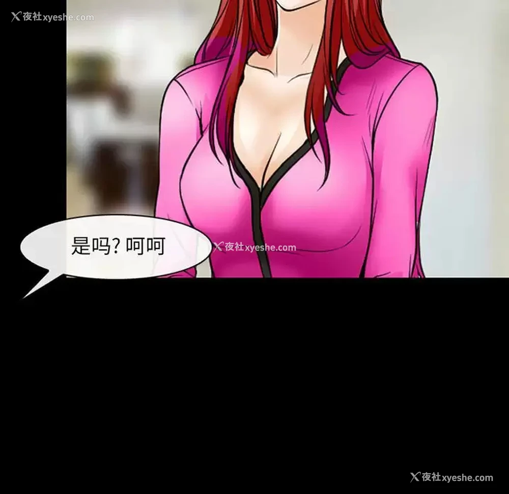 51P - 耳畔的神音