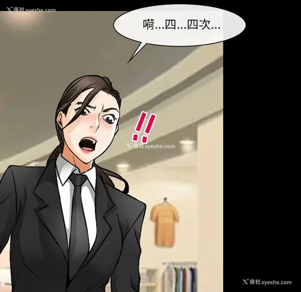 52P - 耳畔的神音