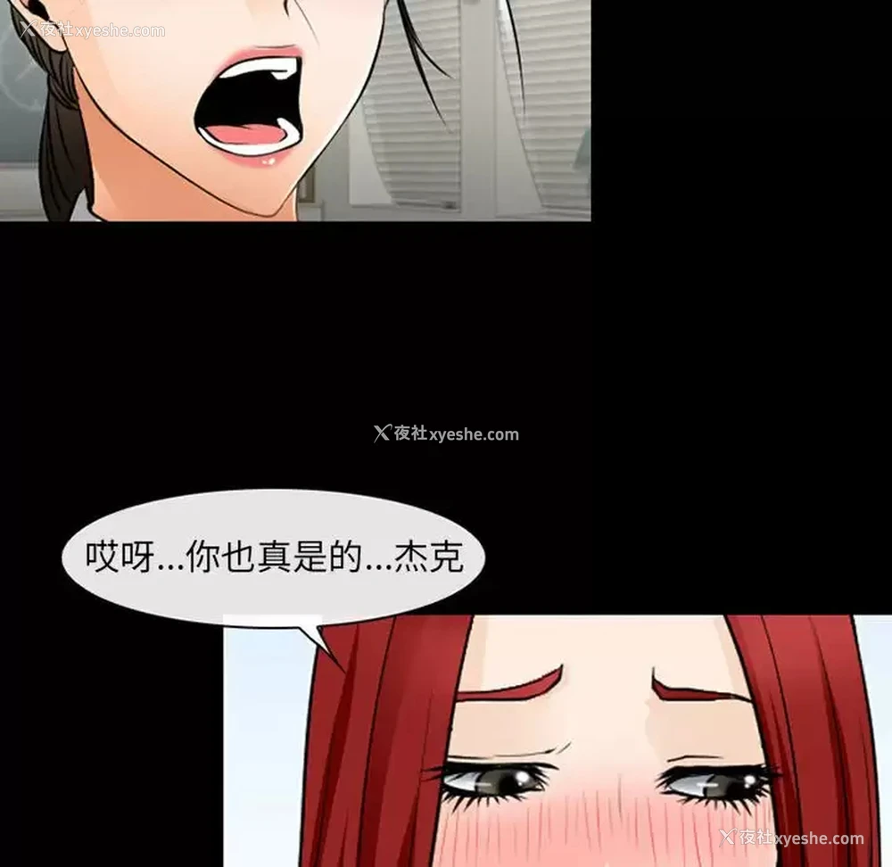 55P - 耳畔的神音