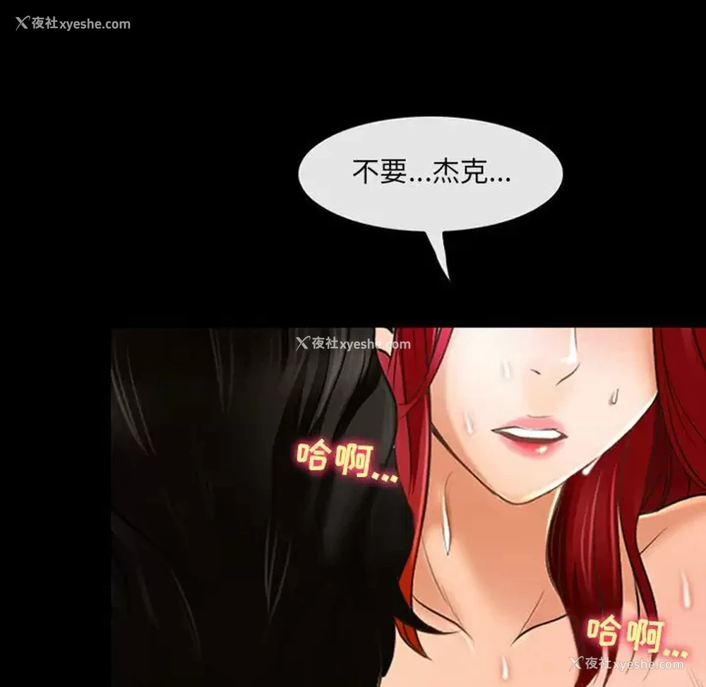 5P - 耳畔的神音