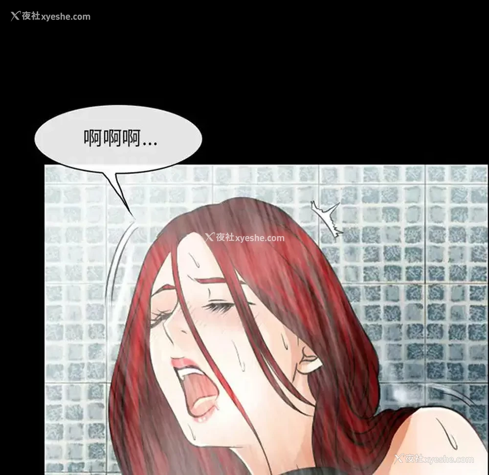 61P - 耳畔的神音