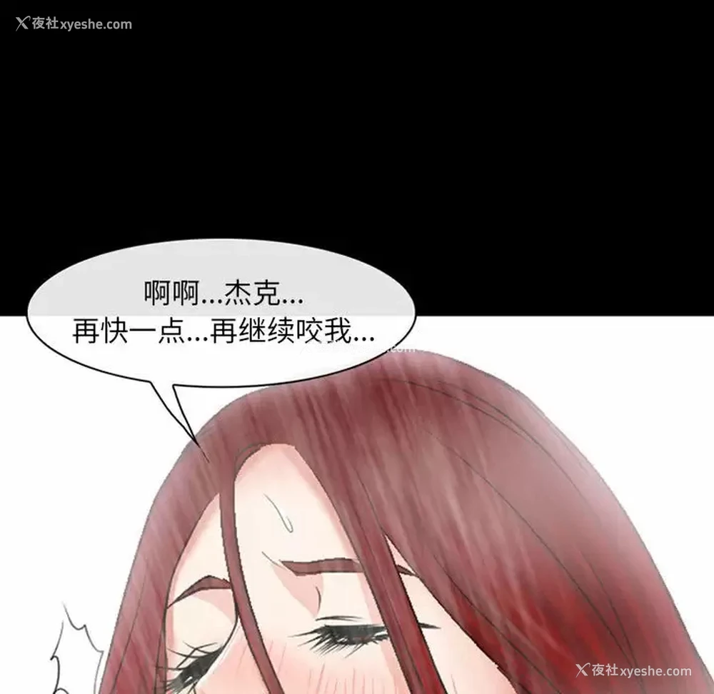64P - 耳畔的神音
