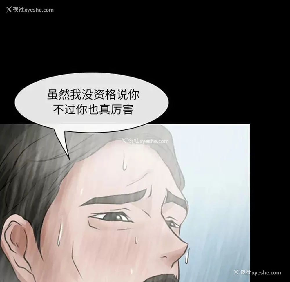 66P - 耳畔的神音